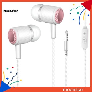 Moo H002 หูฟังอินเอียร์ ไดนามิก HiFi เสียงเบสหนัก สําหรับโทรศัพท์มือถือ