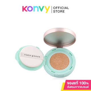 Cute Press Bye Bye Oil Cushion Foundation Powder SPF50+ PA+++ 20g #C2 Light Beige คิวท์เพรส  คุชชั่นบ๊าย บาย ออยล์ คุชชั่นเนื้อแมท คุมมัน 12 ชั่วโมง.