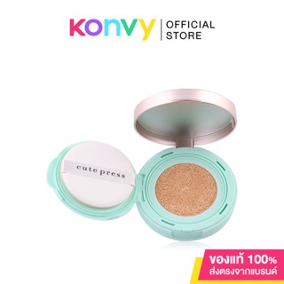 Cute Press Bye Bye Oil Cushion Foundation Powder SPF50+ PA+++ 20g คิวท์เพรส คุชชั่นคุมมัน 12 ชั่วโมง.