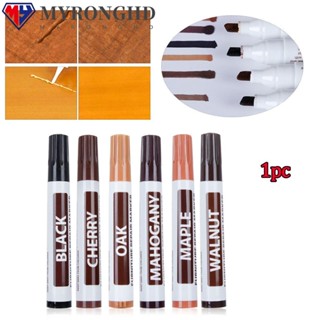 Myronghd ปากกามาร์กเกอร์ สีพื้น สําหรับซ่อมแซมเฟอร์นิเจอร์ DIY
