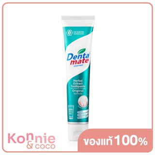 Dentamate Herbal Tootpaste Original Formula 100g.