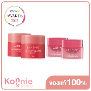 Laneige Set 4 Items Lip Sleeping Mask Mini [8g x 2pcs] + Lip Sleeping Mask [3g x 2pcs].