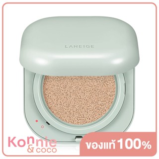 Laneige Neo Cushion Matte SPF42/PA++ [15g x 2pcs] #21N Beige.
