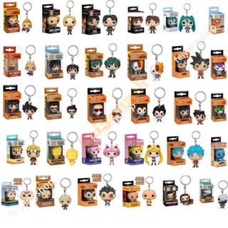 ใหม่ พวงกุญแจฟิกเกอร์ Funko Pop Naruto One Piece Demon Slayer Dragon Ball Attack on Titan My Hero Academia Hatsune Miku ของขวัญสําหรับเด็ก