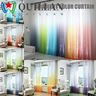 Quillan Tulle ผ้าม่าน พิมพ์ลาย 3D ไล่โทนสี 1x2.7 เมตร