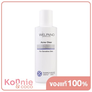 Welpano Acna Clear Pore Minimizer Facial Toner 135ml เวลพาโน่ โทนเนอร์สารสกัดจากธรรมชาติ.