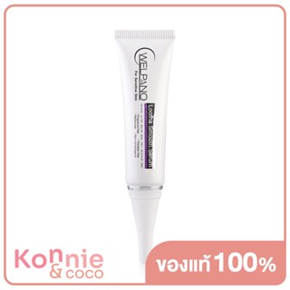 Welpano Loofha Smooth Serum 20g.