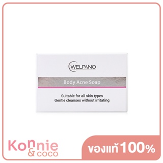 Welpano Body Acne Soap 60g จัดการผื่นและสิวด้วยสบู่ทำความสะอาดผิวกาย อุดมสารสกัดจากเปลือกมังคุด ช่วยฆ่าเชื้อแบคทีเรี...