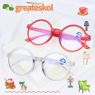 Greateskol แว่นตาป้องกันแสงสีฟ้า แว่นตาดูแลสายตา ป้องกันแสงสีฟ้า เบาพิเศษ กระจกแบน