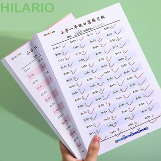 Hilario สมุดฝึกคณิตศาสตร์ เสริมการลบ การคูณ การแบ่งคณิตศาสตร์ 20 แผ่น ต่อเล่ม สําหรับเด็ก