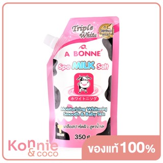 Abonne Spa Milk Salt 350g เอบอนเน่ เกลือสปาขัดผิวสูตรน้ำนม.