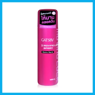 GATSBY Lock Spray Extra Hard 170g สเปรย์จัดแต่งทรงผม.
