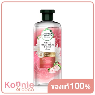 Herbal Essences White Strawberry Shampoo 400ml เฮอร์บัล เอสเซ้นส์ แชมพูสูตรไวท์สตรอว์เบอร์รี่ แอนด์ มินท์.