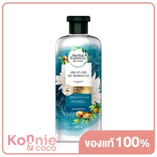 Herbal Essences Argan of Morocco Shampoo 400ml เฮอร์บัล เอสเซ้นส์ แชมพูสูตรอาร์แกนออยล์ ออฟ โมร็อคโค.