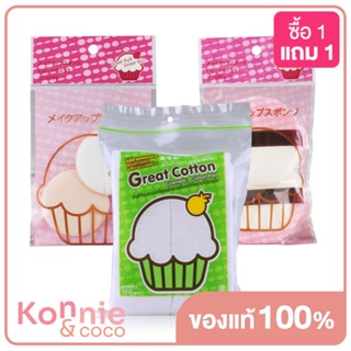 Great Cotton Gift Set 3 Items [Cosmetic Cotton Pad 100pcs + Make Up Powder Puff 2pcs + Make up Cushion Puff 2pcs].