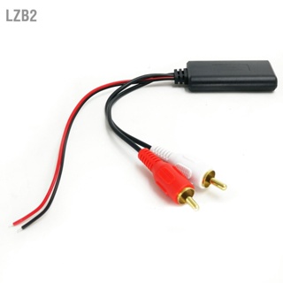 LZB2 บลูทูธ 5.0 เครื่องรับสัญญาณเพลงอะแดปเตอร์รถสเตอริโอ Aux Cable 2RCA อินเทอร์เฟซสำหรับรถยนต์