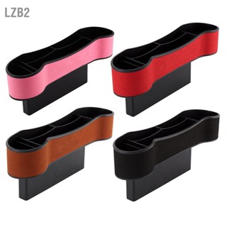 LZB2 รถ Seat Gap FILLER Organizer กระเป๋ากล่องตกแต่งภายในรถยนต์สำหรับ 3 Series X1 X2 X3 X5