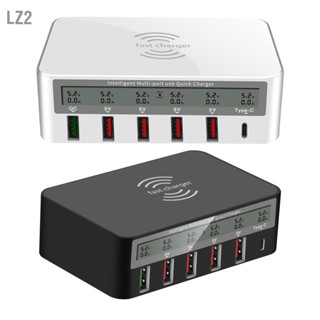 LZ2 สถานีชาร์จ USB ไร้สายมัลติฟังก์ชั่นชาร์จเร็วฮับชาร์จ สำหรับสมาร์ทโฟนปลั๊กสหรัฐ