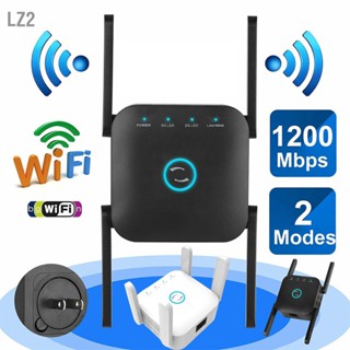 LZ2 เครื่องขยายสัญญาณ Wifi แบบ Dual Band 1200M ครอบคลุมขนาดใหญ่ไร้สายผ่านเราเตอร์ติดผนัง 5G Repeater