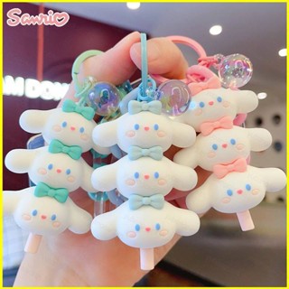 Yb3 พวงกุญแจ จี้ตุ๊กตา Sanrio Cinnamoroll Marshmallow ของเล่นสําหรับเด็ก BY3