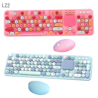 LZ2 คีย์บอร์ดเกมเมาส์ชุดน่ารักการ์ตูนไร้สาย Plug and Play สีสันสดใส Gaming KeyboardMouse Set