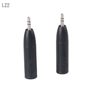 LZ2 บลูทูธAUX Receiverอะแดปเตอร์ไร้สายสเตอริโอขนาดเล็ก 3.5 มม.สำหรับเครื่องขยายเสียงลำโพงรถยนต์