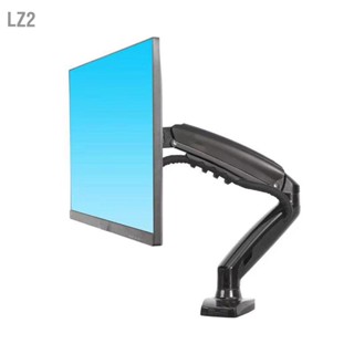 LZ2 SINGLE Monitor ARM +85/ลบ 30° มุมเอียง 2 ถึง 9 กก.โหลดแบริ่งหน้าจอแนวตั้งขึ้นลงสำหรับ 17in TO 30in จอแสดงผล