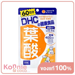 DHC-Supplement Folic Acid 60 Days.