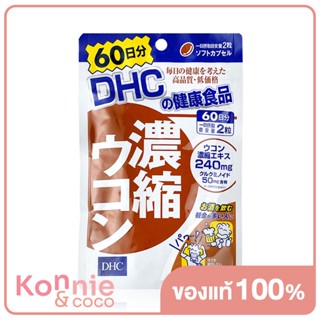 DHC-Supplement Curcumin 60 Days.