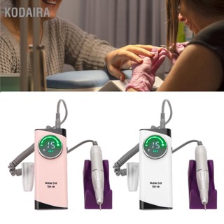 KODAIRA เครื่องเจาะเล็บ 30000RPM เครื่องขัดเล็บไฟฟ้าแบบชาร์จ USB ความเร็วสูงพร้อม 6 บิต