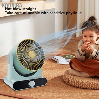 KODAIRA ฤดูร้อนมินิพัดลมหมุนเวียน Air Circulator พัดลมตั้งโต๊ะแบบปรับได้สำหรับร้านทำเล็บในร่ม EU Plug 250V