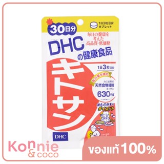 DHC-Supplement Chitosan 30 Days.