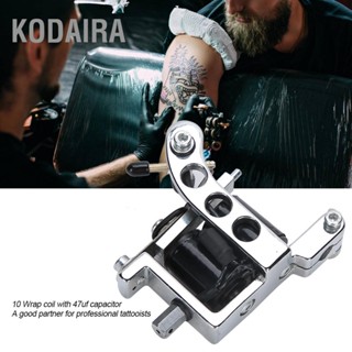 KODAIRA 10 Wraps Coils เครื่อง Professional Liner Shader Body Art สักเครื่องอุปกรณ์