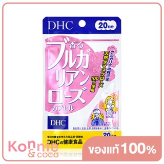 DHC-Supplement Bulgarian Rose 20 Days.