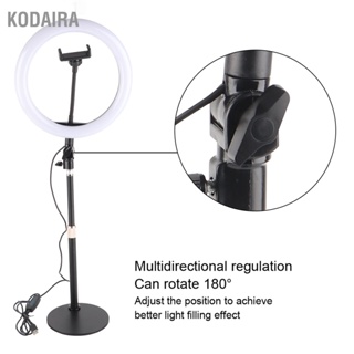 KODAIRA LED สดสตรีมมิ่งแหวนแสงสตูดิโอถ่ายภาพร้านเสริมสวยสักเติมแสง (สีดำ)