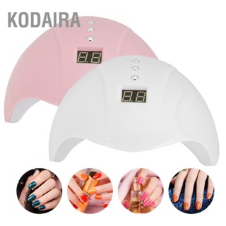 KODAIRA 36W LED UV โคมไฟเล็บเจลยาทาเล็บเครื่องเป่าเล็บแห้งเร็วเครื่องศิลปะ