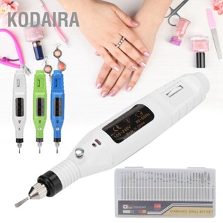 KODAIRA เครื่องเจาะเล็บเท้าเล็บไฟฟ้าพร้อมหัวเจียรชุดปลั๊ก EU 100-240V