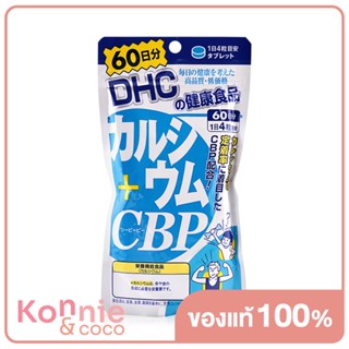 DHC-Supplement Calcium CBP 60 Days.