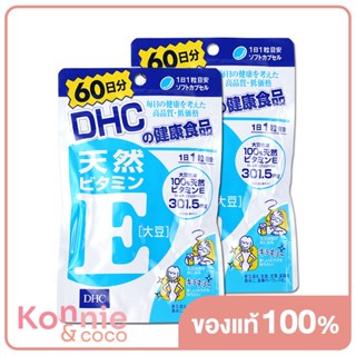 [แพ็คคู่] DHC-Supplement Natural Vitamin E Supplement [60 Days x 2].