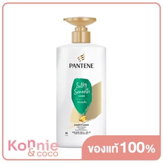 PANTENE Conditioner Silky Smooth Care 380ml.