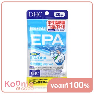 DHC-Supplement EPA 20 Days.