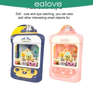 เครื่องจับตุ๊กตา DIY แบบอัตโนมัติ พร้อมแคลมป์เพลง ของเล่นสําหรับเล่นคริสต์มาส