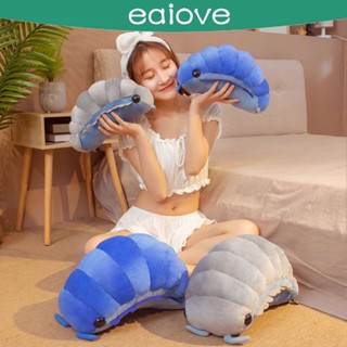 ตุ๊กตาแมลงจําลอง ผ้าฝ้าย แบบนิ่ม สีพื้น เหมาะกับของขวัญวันเกิด ของเล่นสําหรับเด็ก จํานวน 1 ชิ้น 2 ชิ้น 3 ชิ้น 5 ชิ้น