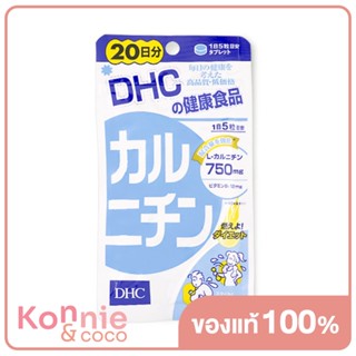 DHC-Supplement Karunichin 20 Days.