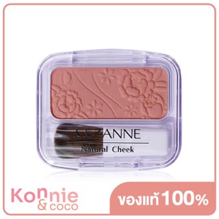 Cezanne Natural Cheek 4g #18 Rose Beige บลัชออนเนื้อฝุ่น.