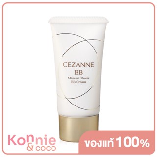 เซซาน Cezanne Mineral Cover BB Cream 30g รองพื้นสูตรอ่อนโยน สำหรับคนเป็นสิว.