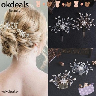 Okdeals กิ๊บติดผมแฟชั่น ประดับไข่มุก ดอกไม้ สําหรับงานแต่งงาน