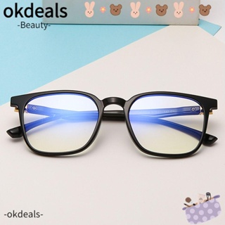 Okdeals แว่นตา ป้องกันแสงสีฟ้า แบบพกพา ป้องกันดวงตา สําหรับผู้ชาย และผู้หญิง