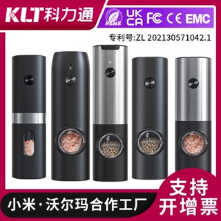 Spot seconds# kelitong electric grinder cross-border gravity sensing mini intelligent salt pepper grinder electric grinder 8cc