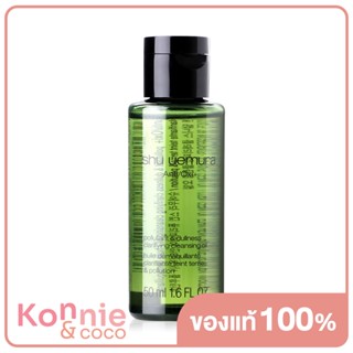 Shu Uemura Anti/Oxi+ Pollutant &amp; Dullness Clarifying Cleansing Oil 50ml.